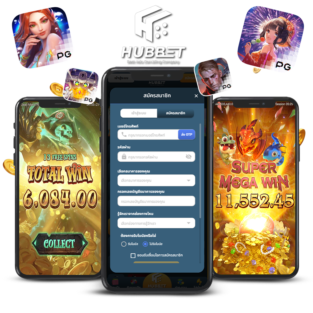 hubbet 1024x1024 สล็อตแตกง่าย